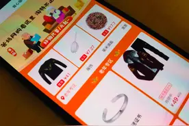 淘宝特价版针对老年人网购需求上线“省心版”字更大货更好找图片