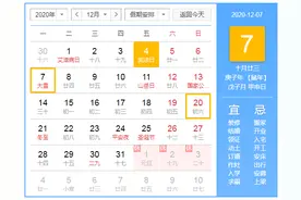 今天开始我国各地进入大雪节气 2020大雪是几点几分具体时间 大雪节气吃什么习俗图片
