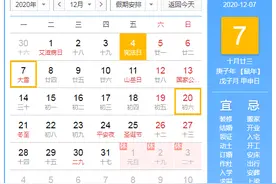今天开始我国各地进入大雪节气 2020大雪是几点几分具体时间 大雪节气吃什么习俗图片
