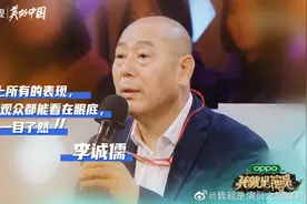 《我就是演员3》公布阵容：角色无大小，相信自己就会发光图片
