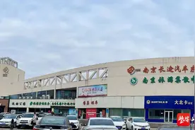 南京长途汽车东站12月28日起恢复发车图片