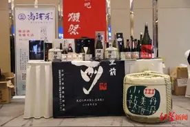 日本清酒今天“组团”来成都！为什么？图片