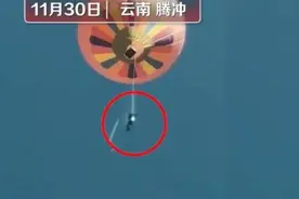 “脱缰”的热气球：两个月3起人员坠落事故，载人热气球为何事故频发？图片