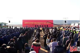 河北沧州第六批重点项目集中开工 总投资494.31亿元图片