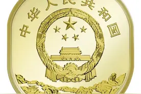 央行定于12月21日发行武夷山普通纪念币一枚图片