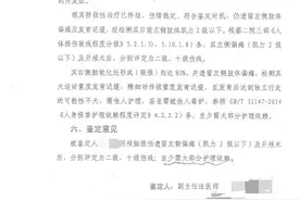 苹果高空伤人案原告方二审撤诉，之后可能继续要求肇事方赔偿图片