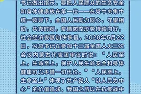 2020年十大流行语出炉，快来回顾一下这些“梗”图片