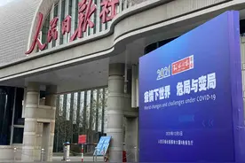 2021环球时报年会即将开幕，现场图来了图片