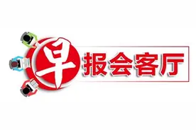 家有“妈宝男”婆媳关系怎么处？图片