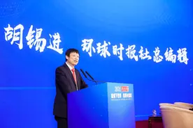 胡锡进环球时报年会致开幕辞：2020惊心动魄，华为肯定要被历史至少记住1000年图片