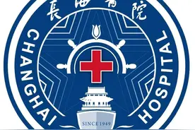 2021年度上海长海医院“住院医师规范化培训基地”招聘公告图片