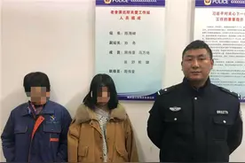 机智的哥报警：我车上有3名少女，好像被骗了图片
