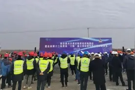 官宣！机场、道路、桥梁，一批重大项目集中开工图片