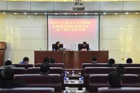 富源老厂镇：煤矿企业党员和职工家门口聆听党的十九届五中全会精神宣讲报告图片