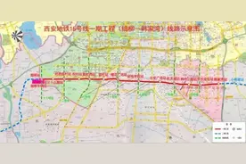 定了！西安地铁15号线共设七大换乘站图片