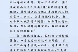 娘家人给嫦娥五号的新回信：“人生就像一场跋涉，没有退路，只能前行”图片