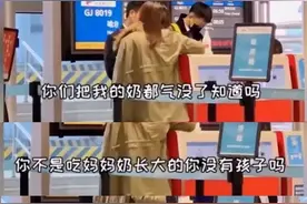 差2分钟登机遭拒！女子在杭州机场情绪激动：我赶着给孩子喂奶呢 航空公司回应图片