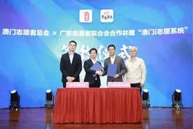 广东开发澳门版“i志愿”系统图片