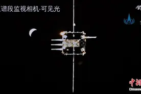 首次跨越38万公里交会对接 微波雷达助嫦娥五号“太空牵手”图片