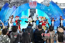 珠海长隆海洋王国开启极地狂欢节图片