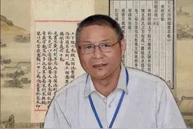 陈先行谈版本学的起源图片