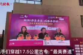 穿越古今“最美赛道”！2020南京秦淮·城墙马拉松激情开跑图片
