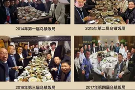 当互联网大会没有了大佬金句与饭局图片