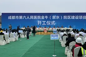 成都西北部将新增一家三甲医院 今天正式破土动工图片