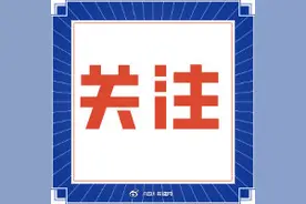 3月16日起，低风险地区人员凭绿码可在国内自由通行图片