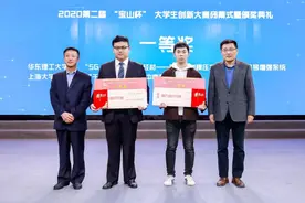 脑卒中患者戴上VR头盔将有助康复？这个区的优秀创业项目让人大开脑洞图片