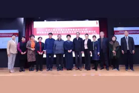 中华儿慈会华夏文化教育专项基金正式成立图片