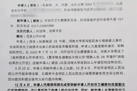 “错换人生28年”案最新进展来了图片