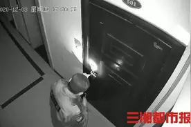 物业指使保安拿胶水堵业主锁芯，3人已被拘留图片