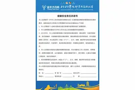 德马探营 | 跑友们注意！倒计时7天，这件事要提前做好！图片