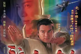 想当年｜20年前，TVB把《碧血剑》拍成了《倚天屠龙记》图片