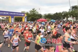 厦门（海沧）国际半程马拉松赛热力开跑 传统民俗助威团激发跑者“最海沧”体验图片