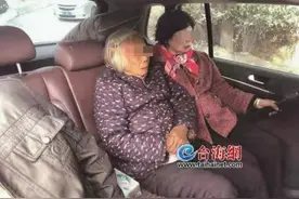 92岁老太跌落山洞被困 两天两夜后获救图片