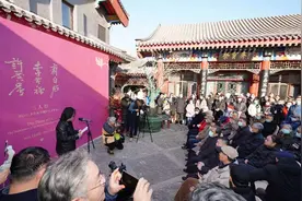 “三人行——齐白石 李苦禅 许麟庐艺术联展”开幕图片
