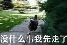 接下来六天，阴雨频繁上线，上海的太阳又又又要休长假图片