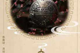 物候日志：大雪，畅月焚香养心神图片