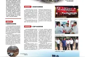 湛河新区 璀璨新星耀鹰城图片