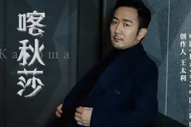 《猎杀T34》中文主题曲MV 王太利王婉辰声动诠释狂野版《喀秋莎》视频封面