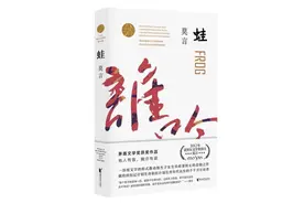 莫言长篇精选有声剧上线受关注 有声阅读为何这么火图片