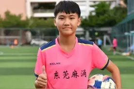 赞！东莞这些足球小将拟认定为国家级运动员！一起认识几位→图片