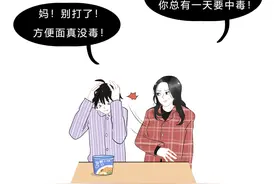 方便面为什么喜欢“卷发”，而不是直的？原来有这么多讲究图片