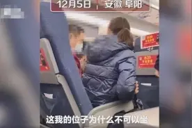 “我身份比你高贵多了……”男子高铁换座遭拒语出惊人！网友怒了：请亮明身份图片