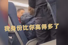 凭“身份高”逼女子让座，高铁方面的通报很难让人释然，现代社会，谁比谁高贵？图片