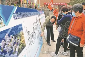 正式启动！雨山五村除险搬迁项目又有新进展！图片