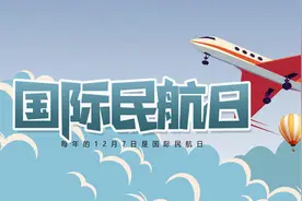 这些行为会被列入“黑名单”？超实用乘机指南来啦！速看图片