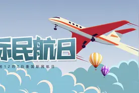 这些行为会被列入“黑名单”？超实用乘机指南来啦！速看图片